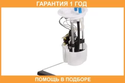 ������ ���������� ������ ��� �/� ������� (05-) 2.7i ����-3 (SFM 0363) Startvolt / SFM0363 SFM0363 ����