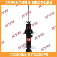 ����������� ������ �����/������ KYB / 3410047 �������� 6 ��� 3410047 ����