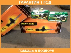 ������ ������������ �������� ����� JUST Drive / JAS0004 �������� 12 ��� JAS0004 ����