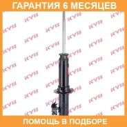 ����������� �������� ����� KYB / 341139 �������� 6 ��� 341139 ����