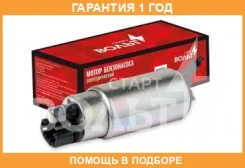����� ����������� ��� ����������� ����/��� (������� ������) Startvolt / SFP0153 �������� 12 ��� SFP0153 ����
