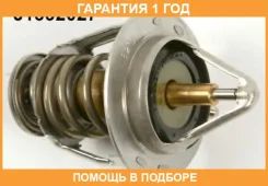 ��������� Toyota / 9091603075 �������� 12 ��� 9091603075 ����