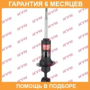 ����������� �������� �����/������ KYB / 341461 �������� 6 ��� 341461 ����