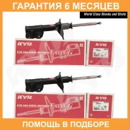 ������ �������� ������ KYB / 338028 �������� 6 ��� 338028 ����