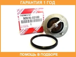 ��������� Toyota / 9091603100 �������� 12 ��� 9091603100 ����