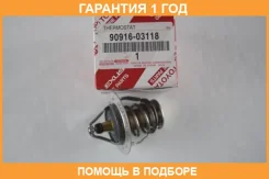 ��������� Toyota / 9091603118 �������� 12 ��� 9091603118 ����