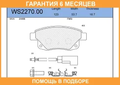 ������� ��������� �������� | ��� | Jeenice / WS227000 �������� 6 ��� WS227000 ����