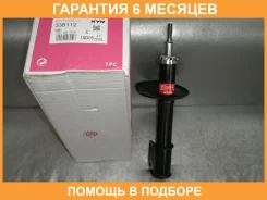 ������ �������� �����/������ KYB / 338112 �������� 6 ��� 338112 ����
