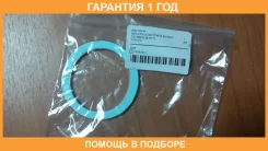 ��������� ����� ��������� Toyota / 9091706078 �������� 12 ��� 9091706078 ����