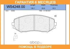 ������� ��������� �������� | ����� | Jeenice / WS424800 �������� 6 ��� WS424800 ����