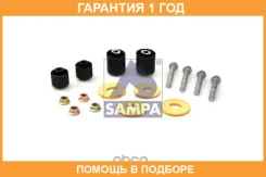 ��� ������������� ������ Sampa / 020542 �������� 12 ��� 020542 ����
