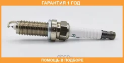 ����� ��������� Toyota / 9091901289 �������� 12 ��� 9091901289 ����
