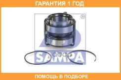 ��������� ��������� ���� Sampa / 021153 �������� 12 ��� 021153 ����