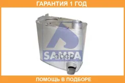 ����� ��������� Sampa / 021181 �������� 12 ��� 021181 ����
