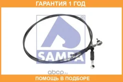 ���� ������������ ������� Sampa / 021434 �������� 12 ��� 021434 ����