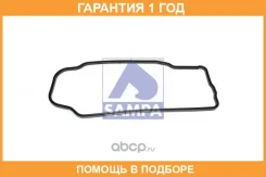 ��������� ������� ��������� Sampa / 022240 �������� 12 ��� 022240 ����