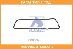 ��������� ������� Sampa / 022244 �������� 12 ��� 022244 ����