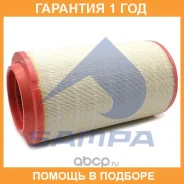 ������ ��������� Sampa / 02233801 �������� 12 ��� 02233801 ����