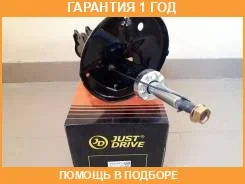 ������ ������������ �������� ����� JUST Drive / JAS0016 �������� 12 ��� JAS0016 ����