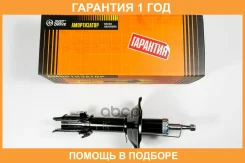 ������ ��������������� JUST Drive / JAS0032 �������� 12 ��� JAS0032 ����