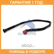 ������ �������� ��������� Sampa / 023370 �������� 12 ��� 023370 ����