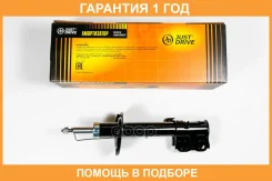 ������ ��������������� JUST Drive / JAS0036 �������� 12 ��� JAS0036 ����