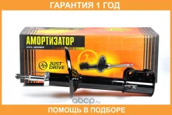 ������ ������������ �������� ����� JUST Drive / JAS0044 �������� 12 ��� JAS0044 ����