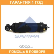 ����������� ������ (������) Sampa / 03027301 �������� 12 ��� 03027301 ����