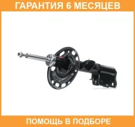 ������ �������� ����� KYB / 339189 �������� 6 ��� 339189 ����