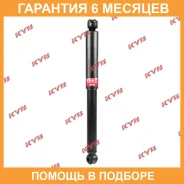 ����������� ������ �����/������ KYB / 343343 �������� 6 ��� 343343 ����