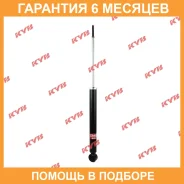 ����������� ������ �����/������ KYB / 343400 �������� 6 ��� 343400 ����