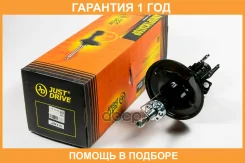 ������ ��������������� JUST Drive / JAS0054 �������� 12 ��� JAS0054 ����