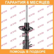 ������ �������� ����� KYB / 339405 �������� 6 ��� 339405 ����