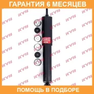 ����������� �������� �����/������ KYB / 344305 �������� 6 ��� 344305 ����