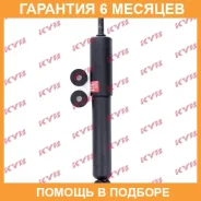 ����������� �������� �����/������ KYB / 345022 �������� 6 ��� 345022 ����