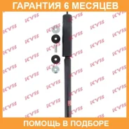 ����������� ������ �����/������ KYB / 348016 �������� 6 ��� 348016 ����