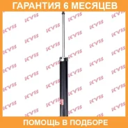 ����������� ������ �����/������ KYB / 349035 �������� 6 ��� 349035 ����