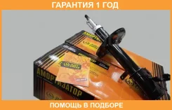 ������ ��������������� JUST Drive / JAS0065 �������� 12 ��� JAS0065 ����