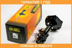 ������ ��������������� JUST Drive / JAS0081 �������� 12 ��� JAS0081 ����