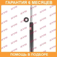 �������� ������������ �������� �����/������ KYB / 365061 �������� 6 ��� 365061 ����