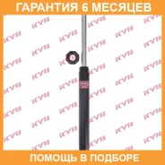 �������� ������������ KYB / 365062 365062 ����