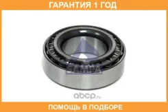 ��������� ������� Sampa / 030354 �������� 12 ��� 030354 ����
