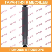 ����������� ������ �����/������ KYB / 443226 �������� 6 ��� 443226 ����
