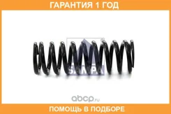 ������� ������ Sampa / 030372 �������� 12 ��� 030372 ����