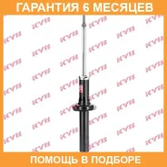 ����������� ������ �����/������ KYB / 341140 �������� 6 ��� 341140 ����