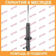 ����������� �������� ������ KYB / 341200 �������� 6 ��� 341200 ����