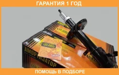 ������ ������������ �������� ����� JUST Drive / JAS0102 �������� 12 ��� JAS0102 ����