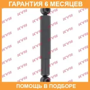 ����������� ������ �����/������ KYB / 444057 �������� 6 ��� 444057 ����