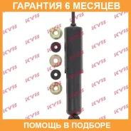 ����������� �������� �����/������ KYB / 444085 �������� 6 ��� 444085 ����
