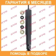 ����������� �������� �����/������ KYB / 444148 �������� 6 ��� 444148 ����